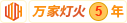 啊啊啊太爽了用力了插视频